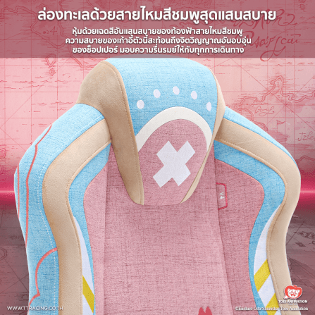 เก้าอี้เกมมิ่ง TTRacing Duo V4 Chopper Edition _1